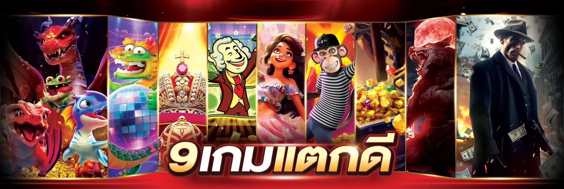 เว็บ ea 168