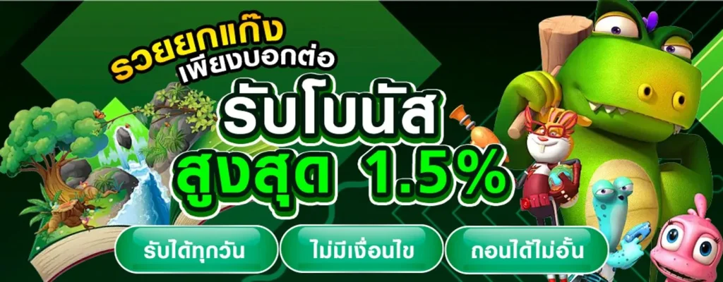 PGPLAY77