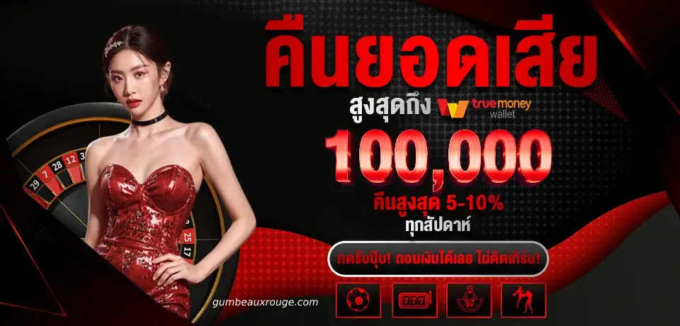 eat168 slot
